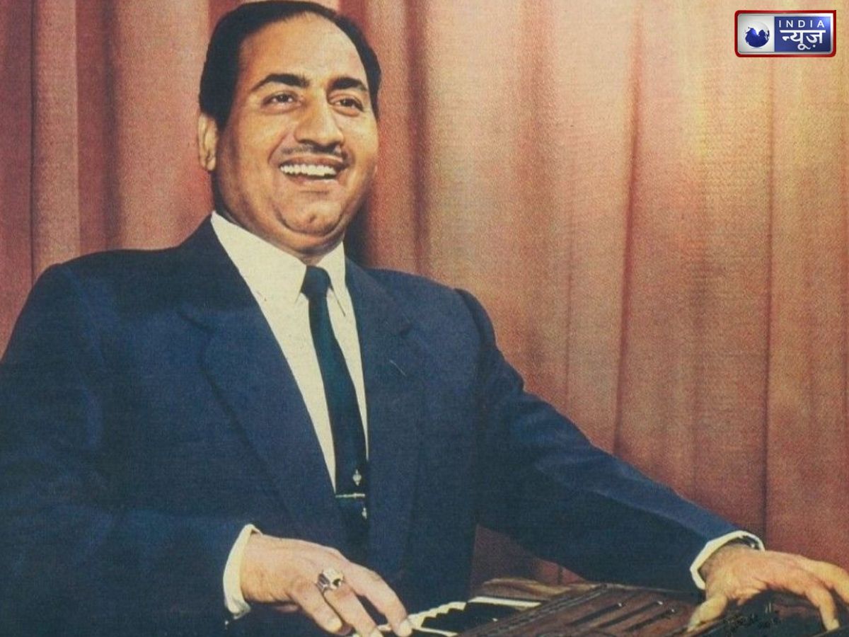 नाराज गर्लफ्रेंड को मनाने का रामबाण इलाज है मोहम्मद रफी का ये गाना, शरारती अंदाज ने बनाया सदाबहार
