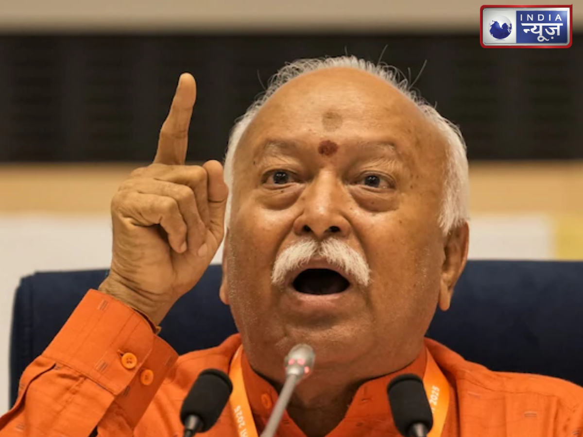 छात्र आंदोलन पर RSS प्रमुख मोहन भागवत की दो टूक! बोले, ‘वो अपने लोग हैं, प्रोटेस्ट करने से Gen-Z राष्ट्र विरोधी नहीं…’