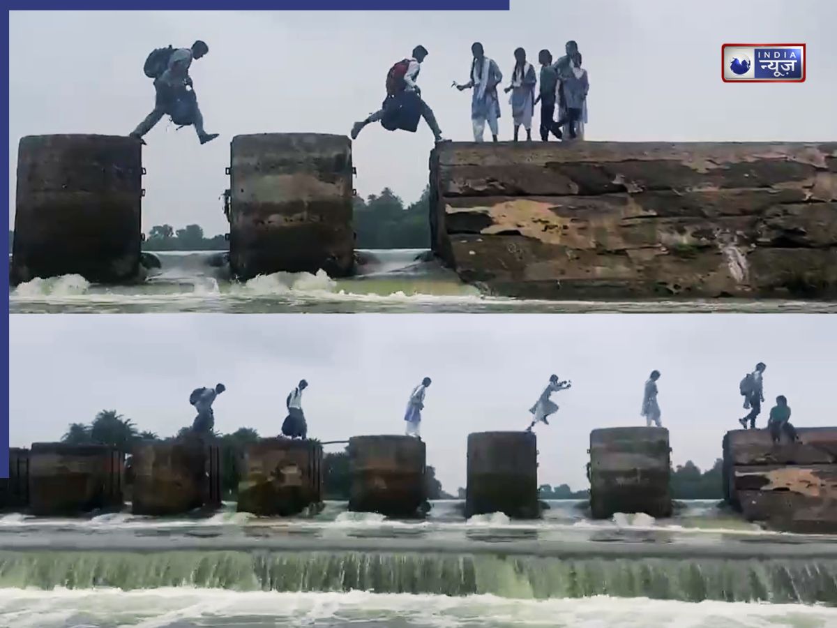 जान हथेली पर रखकर स्कूल जाते हैं बच्चे; सैलाब वाली नदी में ‘मौत से सामना’ करते मासूमों का वायरल हुआ खौफनाक वीडियो!