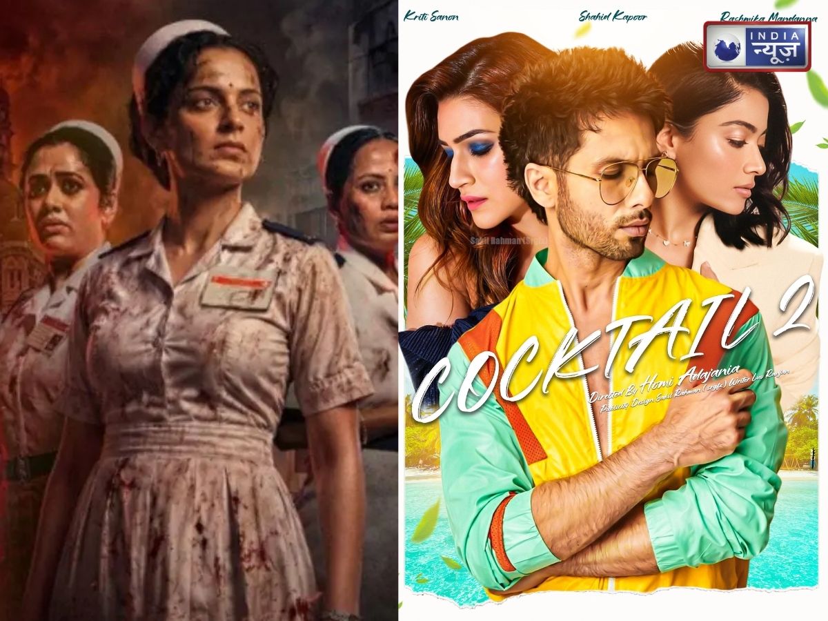 OTT Releases This Weekend, 14 August: इस शुक्रवार OTT पर लगेगा एंटरटेनमेंट का तड़का, ‘कॉकटेल 2’ से लेकर ‘भारत भाग्य विधाता’ तक रिलीज होंगी ये 5 बड़ी फिल्में!