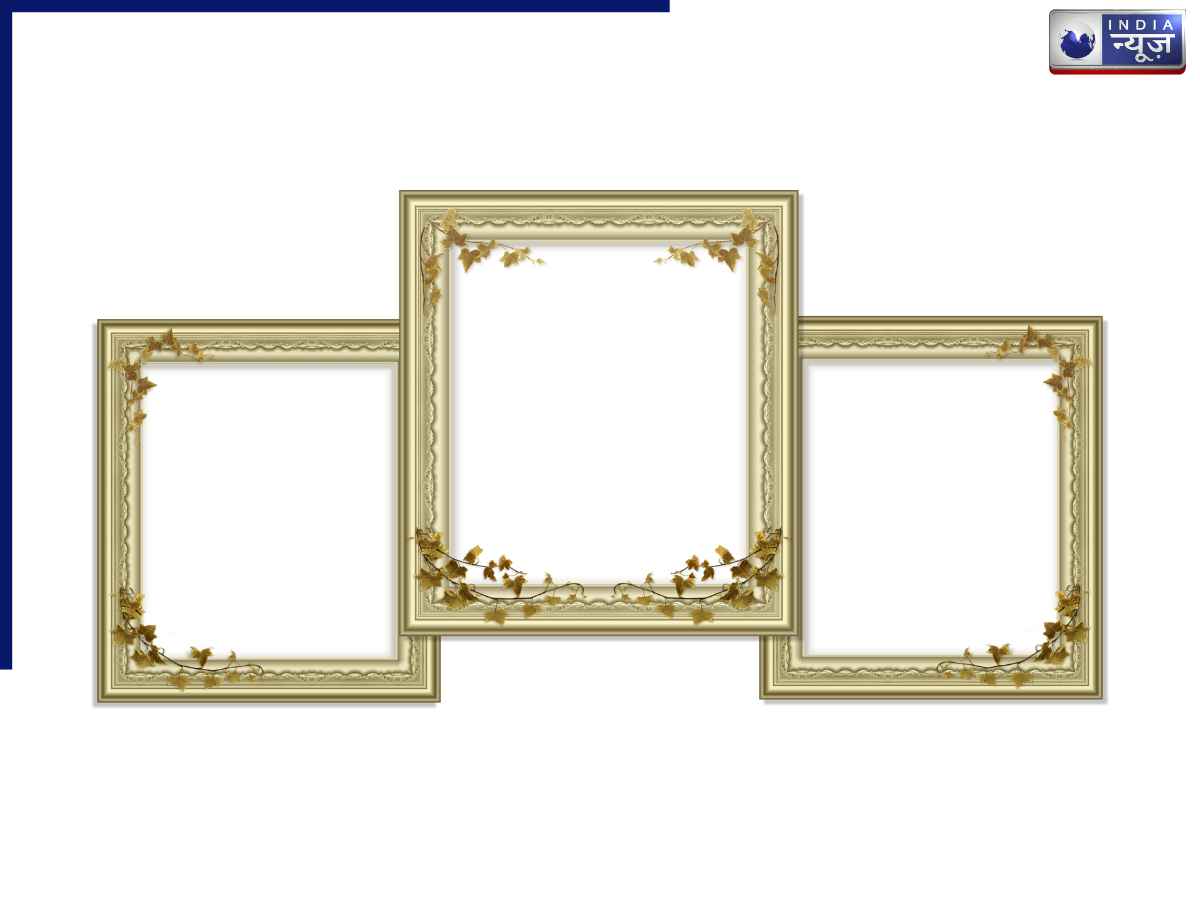Personalized Photo Frame