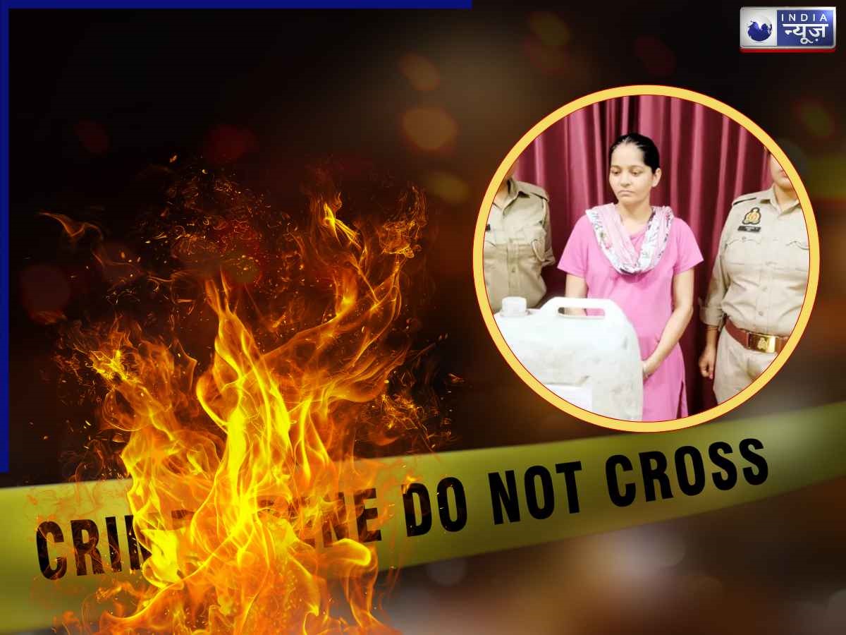 UP Crime: रॉड से मार छिड़का पेट्रोल और लगा दी आग,गर्लफ्रेंड ने प्यार करने की दी ऐसी सजा; सुन कांप जाएंगा मर्द समाज