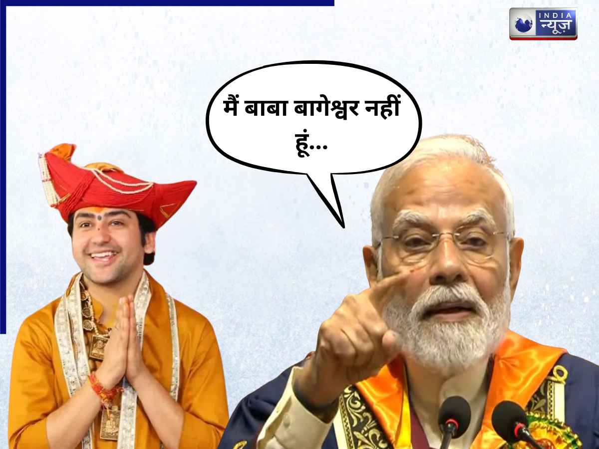 IIT Delhi: ‘मैं बाबा बागेश्वर नहीं हूं…’, हजारों छात्रों के बीच पीएम मोदी ने ऐसा क्यों कहा? जान रह जाएंगे हैरान