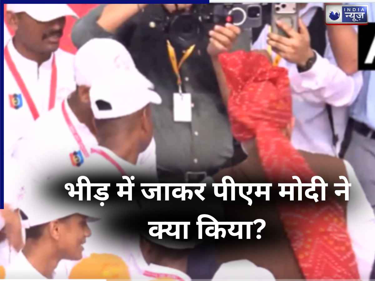 अपने भाषण के बाद भीड़ में जाकर पीएम मोदी ने ऐसा क्या किया? देख चौंक गए लोग; देखें वीडियो