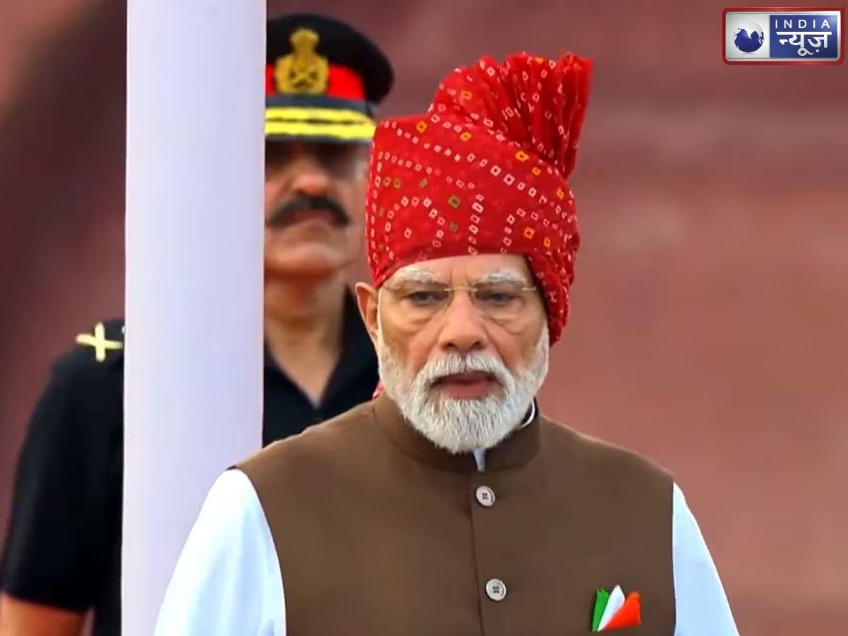 लाल किले पर पीएम की पगड़ी ने फिर खींचा ध्यान, 2014 से 2026 तक बदलता रहा रंग-रूप, जानें क्या है वजह - Photo Gallery