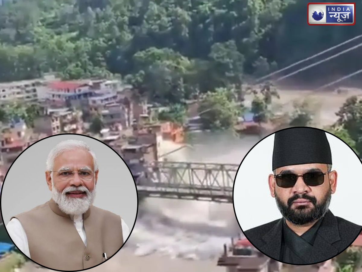 Nepal Floods: PM मोदी ने बालेन शाह से की बातचीत, जानलेवा बाढ़ के संबंध में जताई चिंता और ‘हर संभव मानवीय सहायता’ का दिया आश्वासन