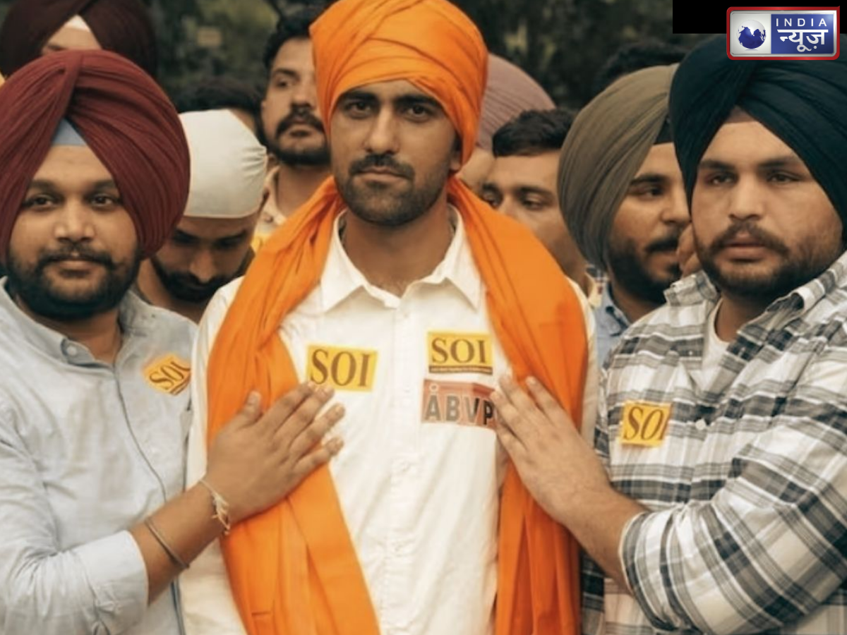 PU Student Union Election Result Declared: छात्रसंघ चुनाव में अध्यक्ष पद पर ABVP की हुई जीत, अंकित बिधान बने विजेता, 500 से अधिक वोटों से दर्ज की जीत