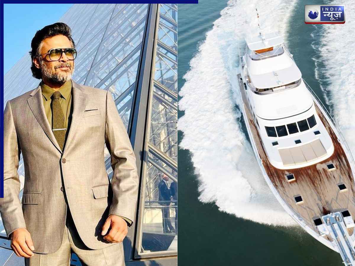 R Madhavan Yacht Price: आर माधव के 40 फीट की यॉट की क्या है कीमत? बताया जिंदगी की सबसे महंगी खरीदारी