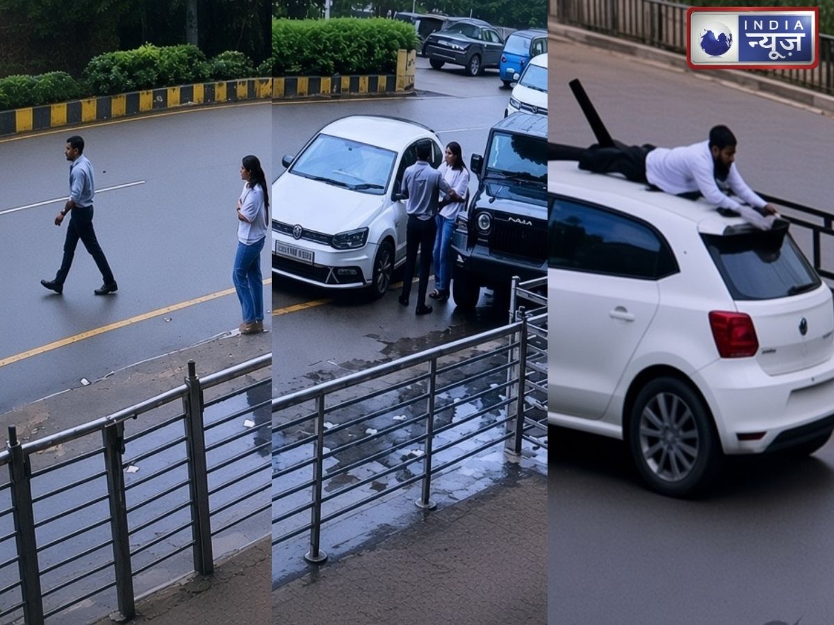 Raipur Crime News: नाराज थी गर्लफ्रेंड, मनाने पहुंचा प्रेमी; बोनट पर चढ़ा तो दोस्त ने कर दिया खेल