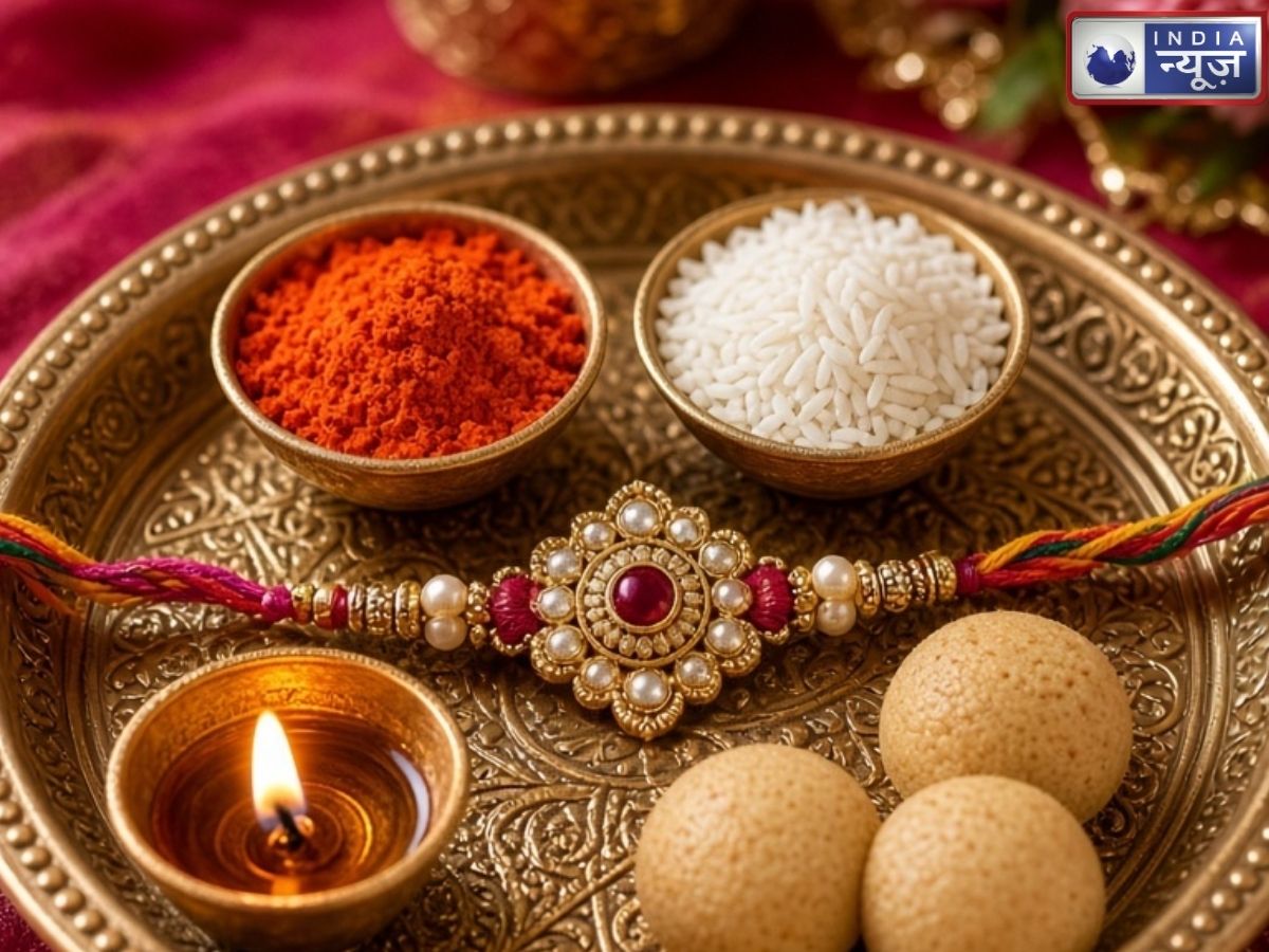 Raksha Bandhan 2026: अगर छूट गया शुभ मुहूर्त, तो भद्रा में भी बांध सकते हैं राखी; बस करना होगा ये उपाय