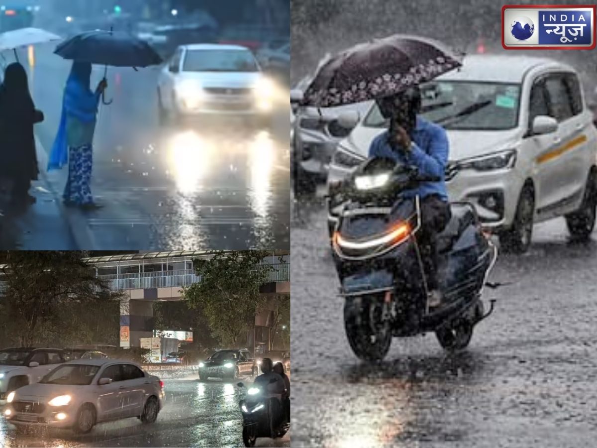 Raksha Bandhan Weather Today: राखी पर मौसम दिखाएगा अपना रंग! दिल्ली में बारिश का अलर्ट या मिलेगी राहत? IMD ने बताया हाल