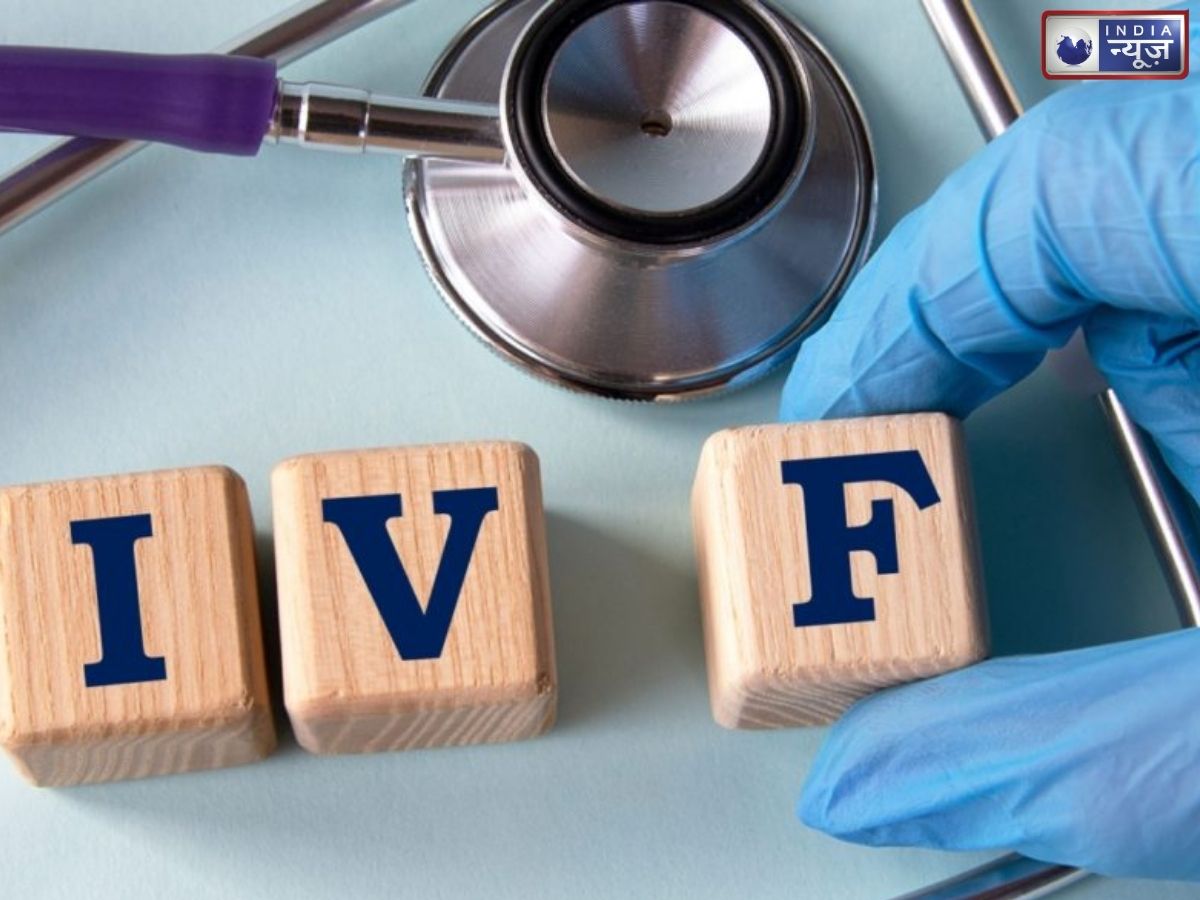 बच्चे की चाह, यूरोप की राह! IVF के लिए विदेश जा रहे अमेरिकी कपल, ग्रीस-स्पेन बने पहली पसंद