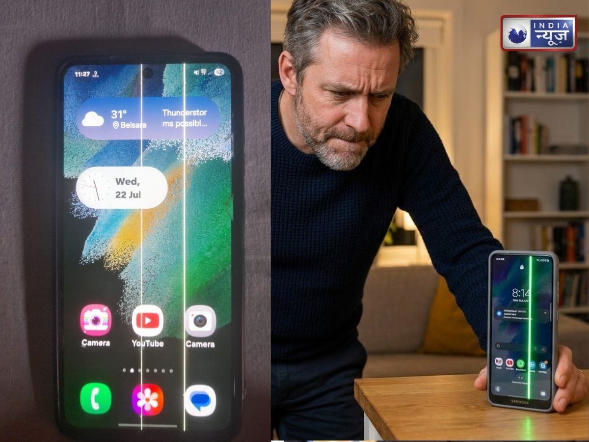 Samsung Phone Green Line Issue: सैमसंग का प्रोडक्ट खरीदने से पहले 100 बार सोचें! अपडेट इंस्टॉल करते ही स्क्रीन पर उभरी हरी लाइन, भड़के यूजर ने दी चेतावनी