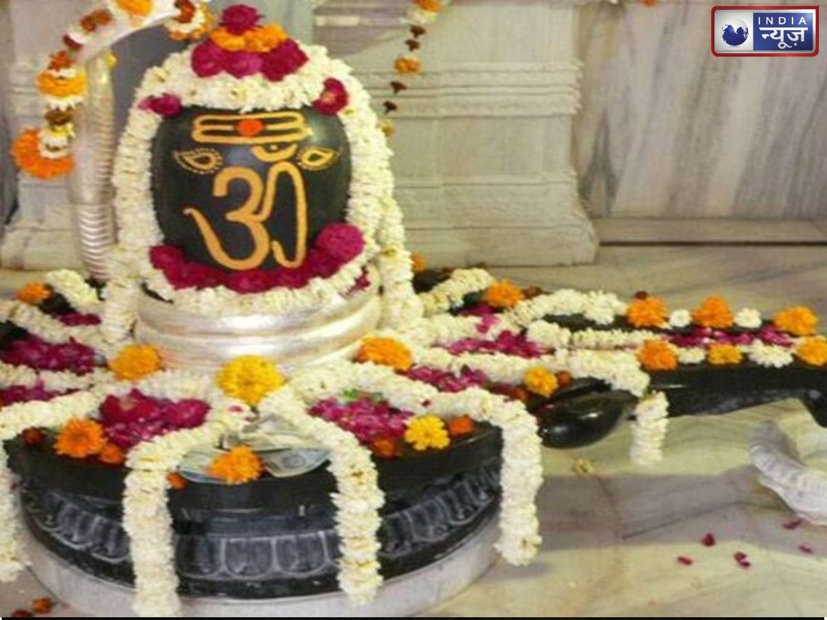 सावन के आखिरी सोमवार पर मनोकामना के हिसाब से चढ़ाएं ये चीजें, महादेव की कृपा से दूर होंगी अड़चनें