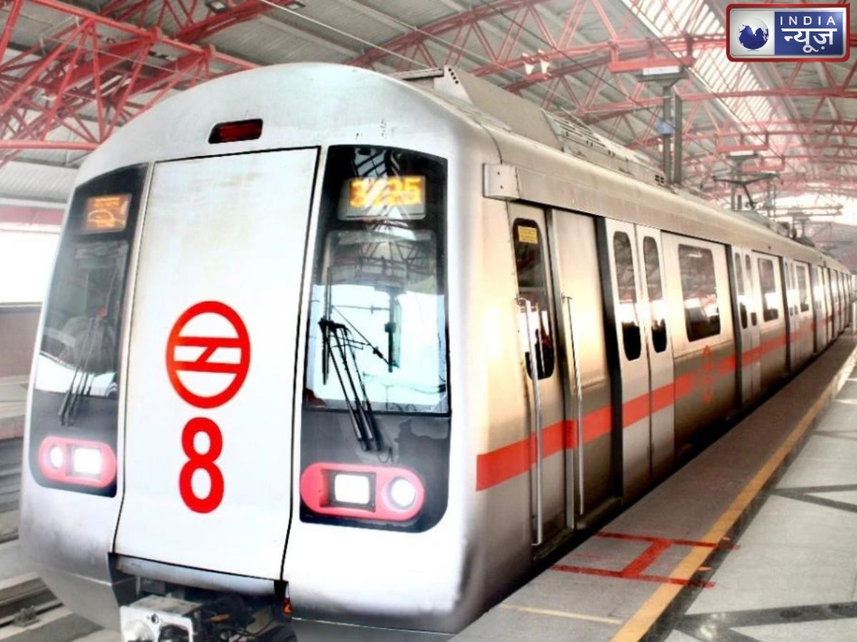 Independence Day 2026: 15 अगस्त पर दिल्ली मेट्रो का बदला टाइम, सुबह इतने से शुरू होगी सेवा, जानें पूरा प्लान और शेड्यूल