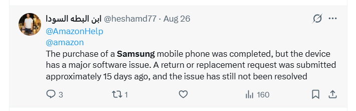 Screenshot 20260827 183148