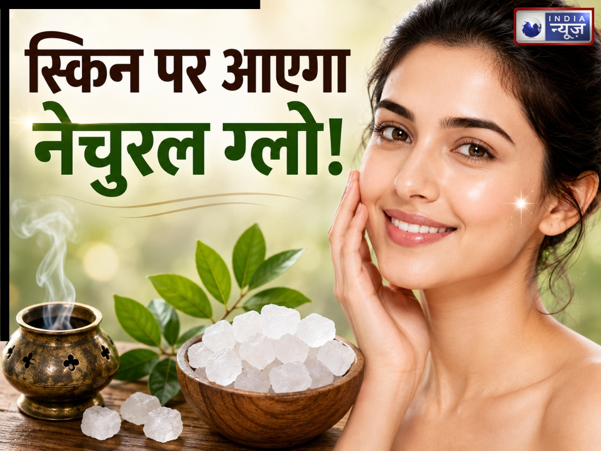 स्किन पर आएगा नेचुरल ग्लो..! बुढ़ापे में भी चेहरे पर रहेगा जवानी वाला नूर, बस इस सफेद चीज का करना होगा इस्तेमाल
