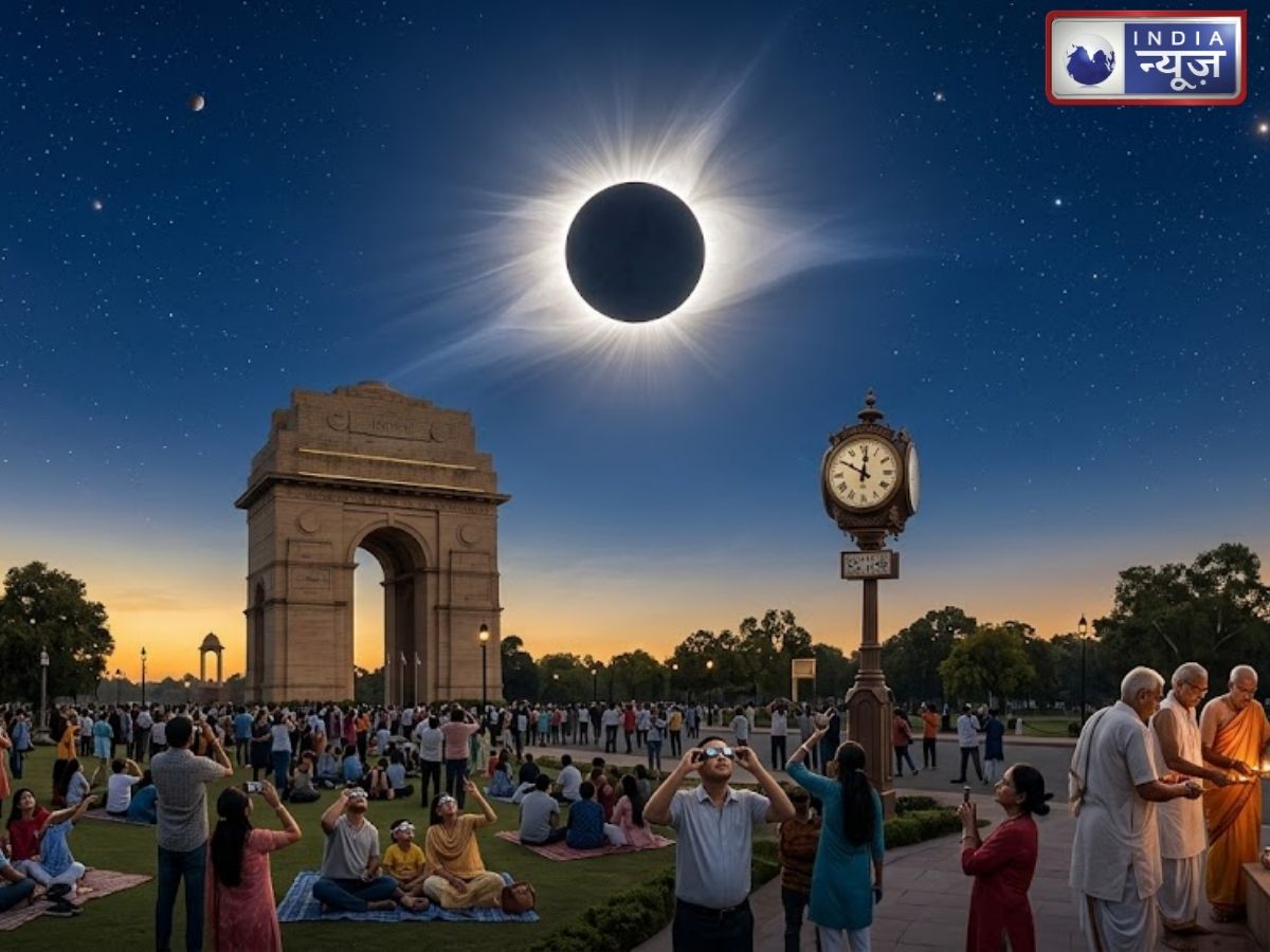 Solar Eclipse 2026: 12 अगस्त का पूर्ण सूर्य ग्रहण कितना खास है? जानिए सूतक काल,समय सहित पूरी जानकारी