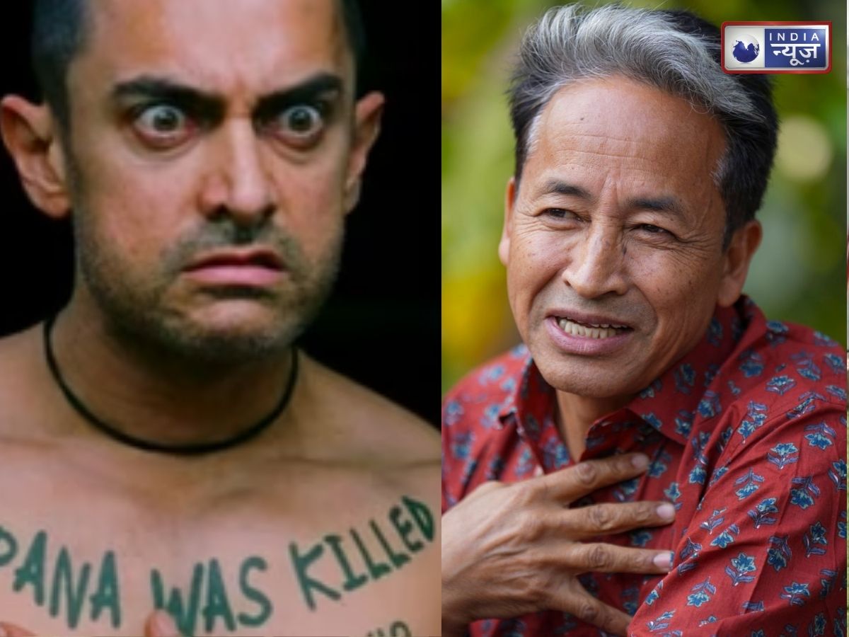 आमिर खान सच में ‘गजनी’ निकले? ‘3 Idiots’ विवाद पर Sonam Wangchuk ने कसा तंज, कहा-’15 सेकंड में भूल गए होंगे…’
