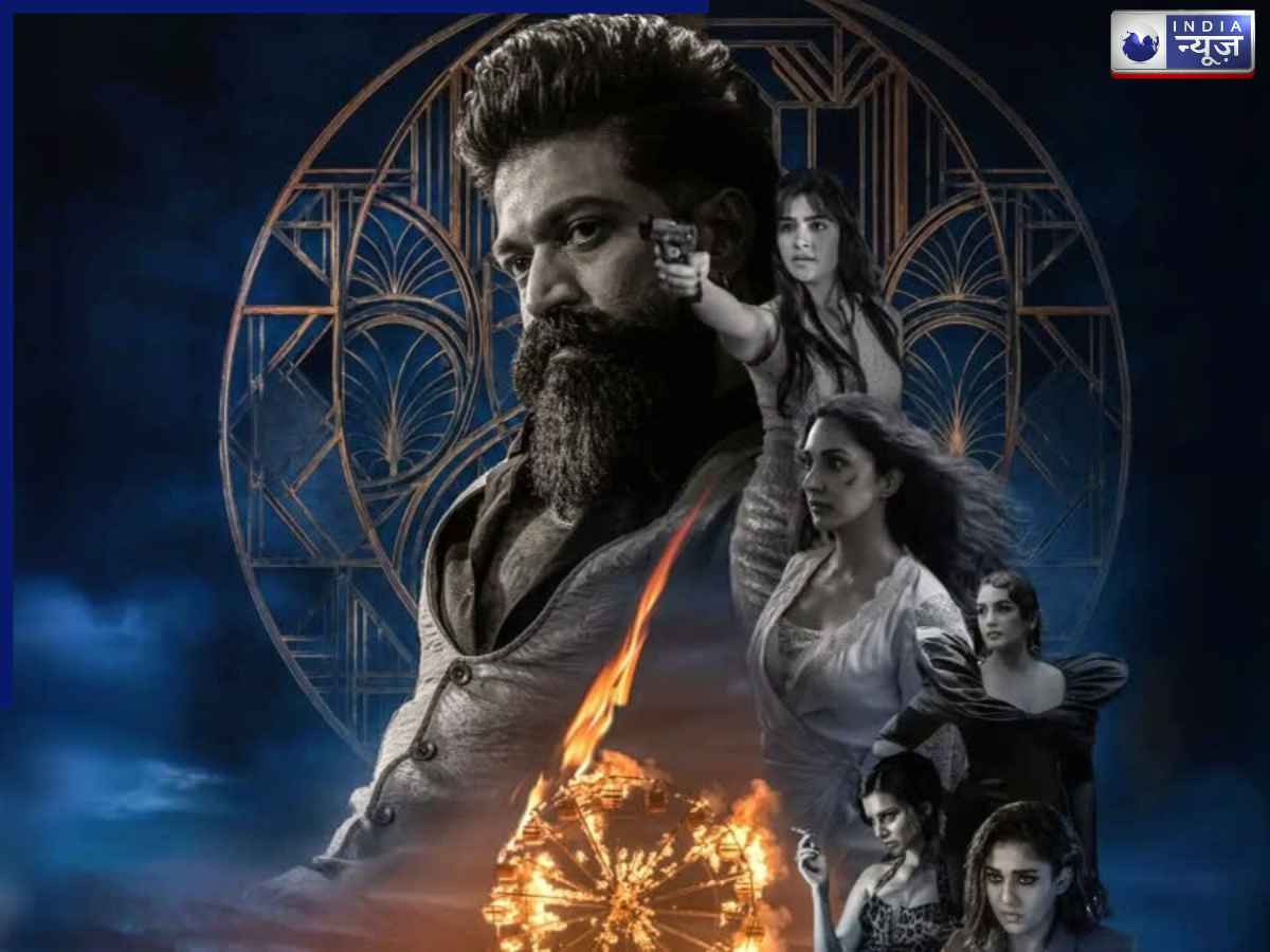 Toxic Box Office Collection Day 2: दूसरे दिन मुह के बल गिरी टॉक्सिक, जानें कमाई में कितनी हुई गिरावट