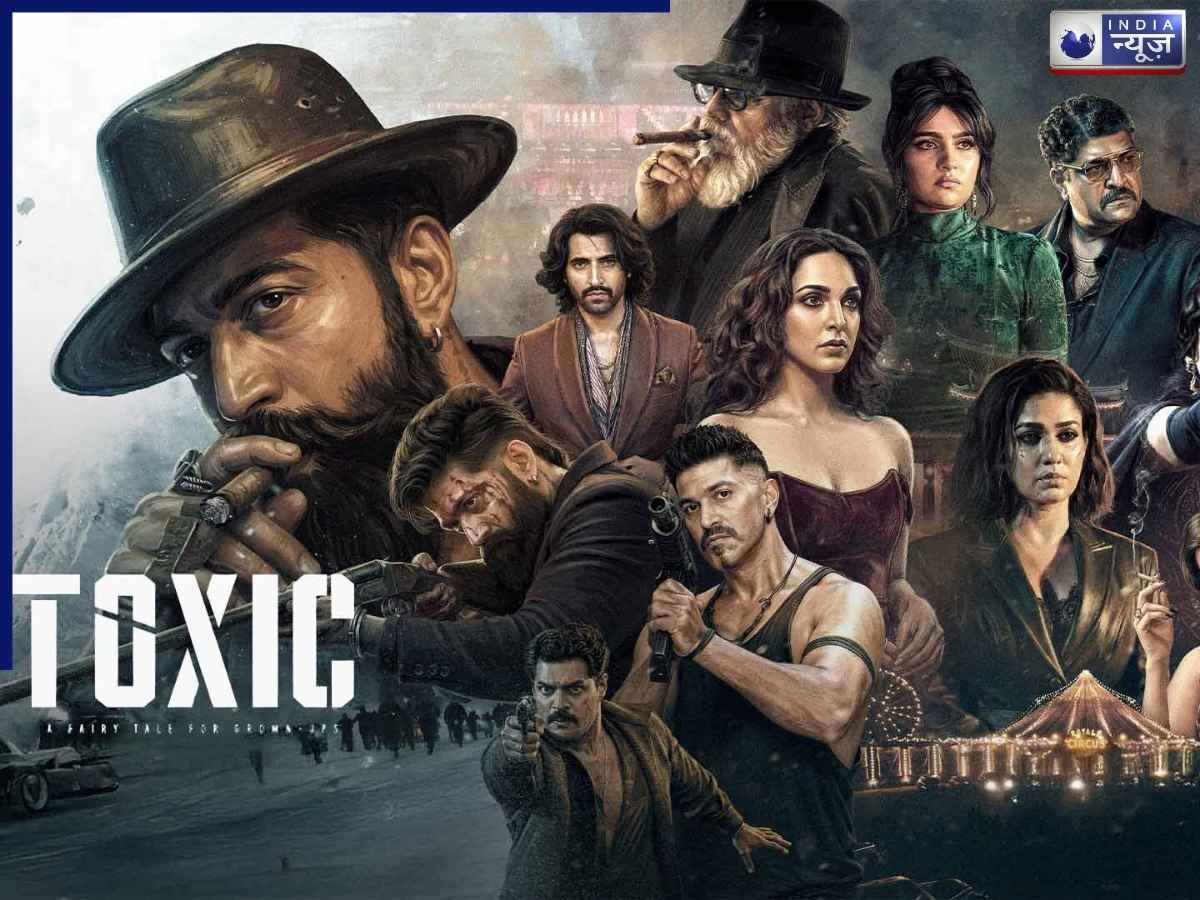 Toxic Box Office Collection Day 5: यश की ‘टॉक्सिक’ ने पार किया 200 करोड़ का आंकड़ा, जानें ओटीटी पर कब होगी रिलीज