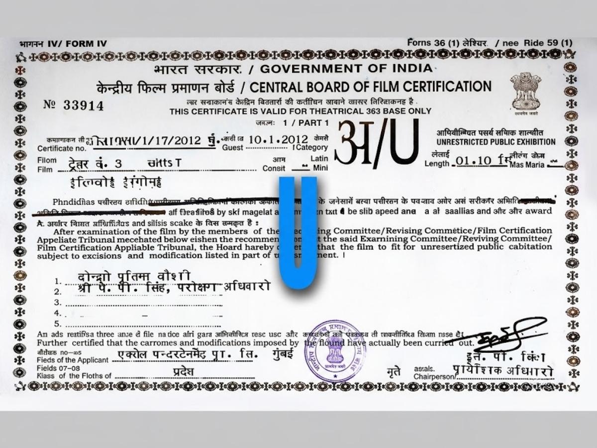 U certificate - Photo Gallery