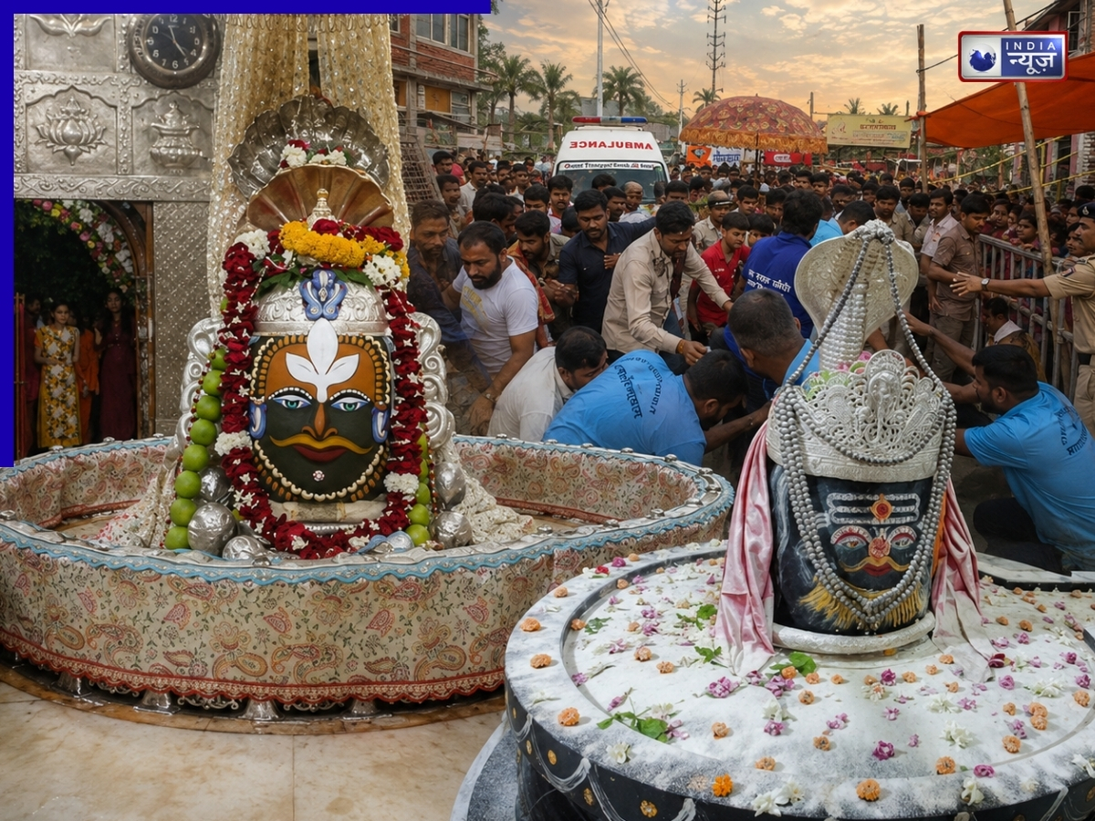 Ujjain Stampede: बिहार के अशोकधाम के बाद उज्जैन में भगदड़, महाकालेश्वर के मंदिर परिसर में हड़कंप, देखें हालात