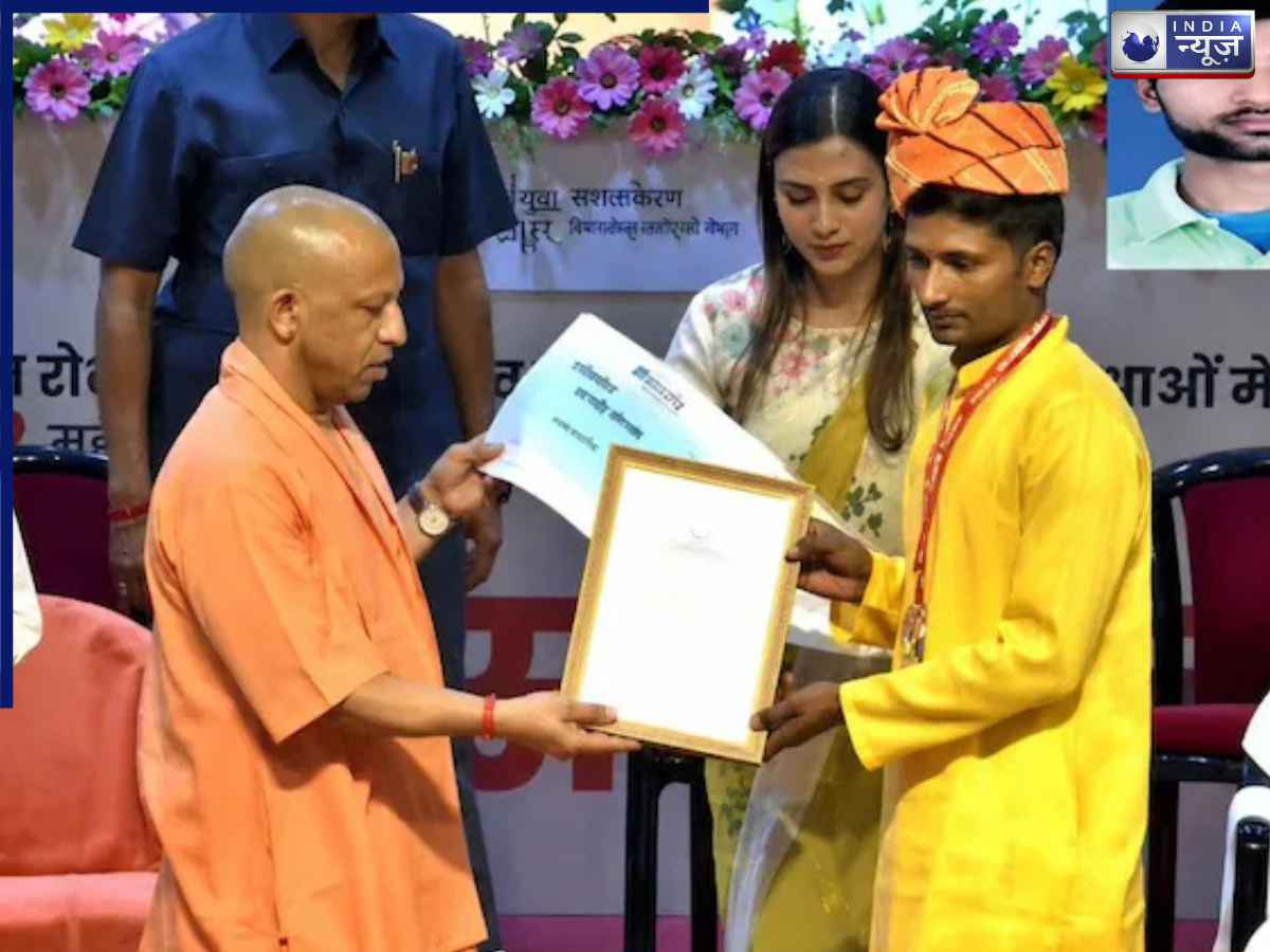 UP Sanskrit Board Topper Fraud: टॉपर निकला फर्जी! आधार में किया बदलाव; सीएम योगी से लिया 1 लाख का इनाम