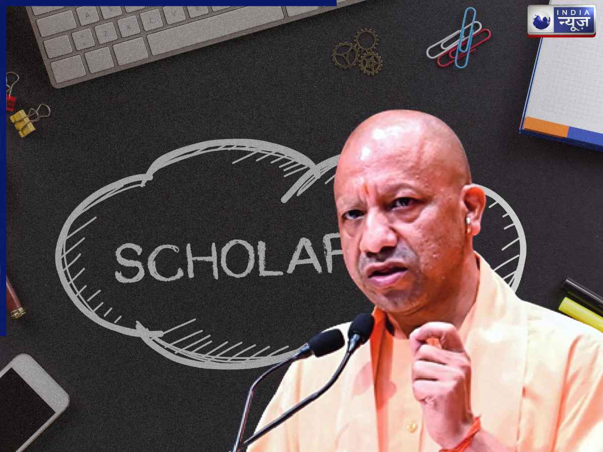 UP Scholarship: यूपी के छात्रों के लिए बड़ी खुशखबरी, 3 लाख से ज्यादा छात्रों को मिलेगा पैसा, 1 सितंबर से खुलेगा पोर्टल