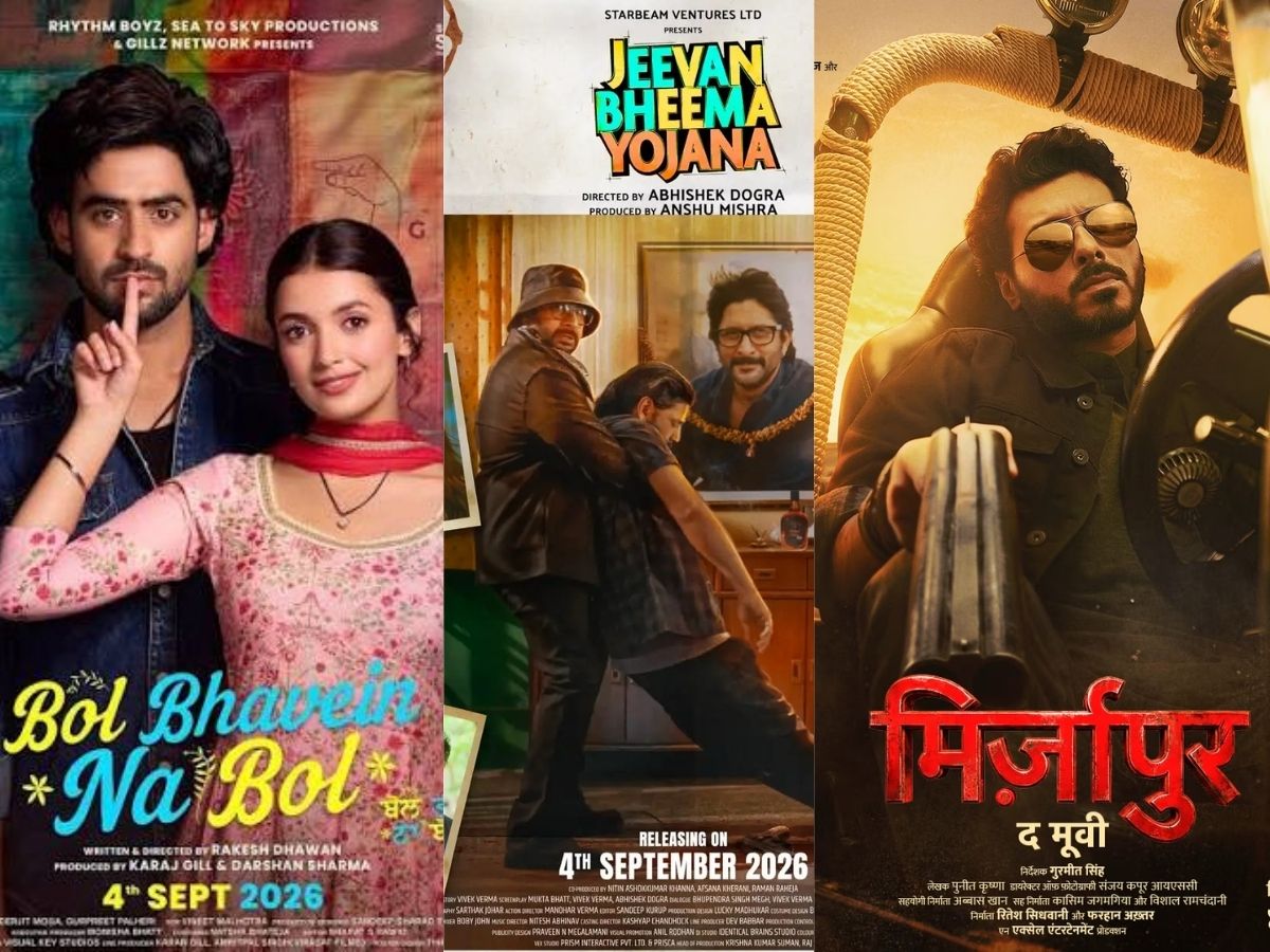 मिर्जापुर ही नहीं, 4 सितंबर को थिएटर में मचेगा घमासान, अरशद वारसी समेत ये सितारे करेंगे धमाकेदार एंट्री