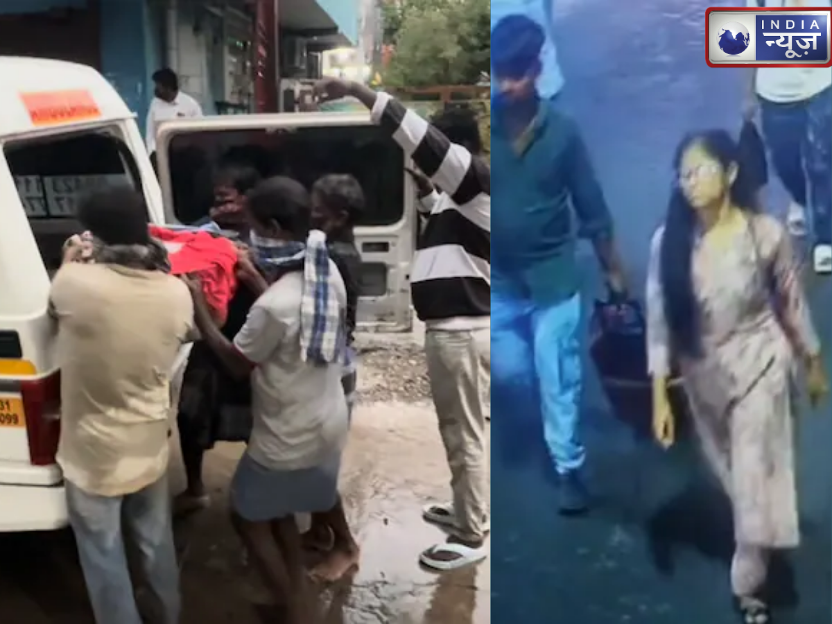 ट्रॉली में भरा था शव, आने लगी दुर्गंध; ट्रेन में भरे थे शरीर के टुकड़े, घर की तलाशी लेने पर बर्तन में भी मिले सड़े-गले…