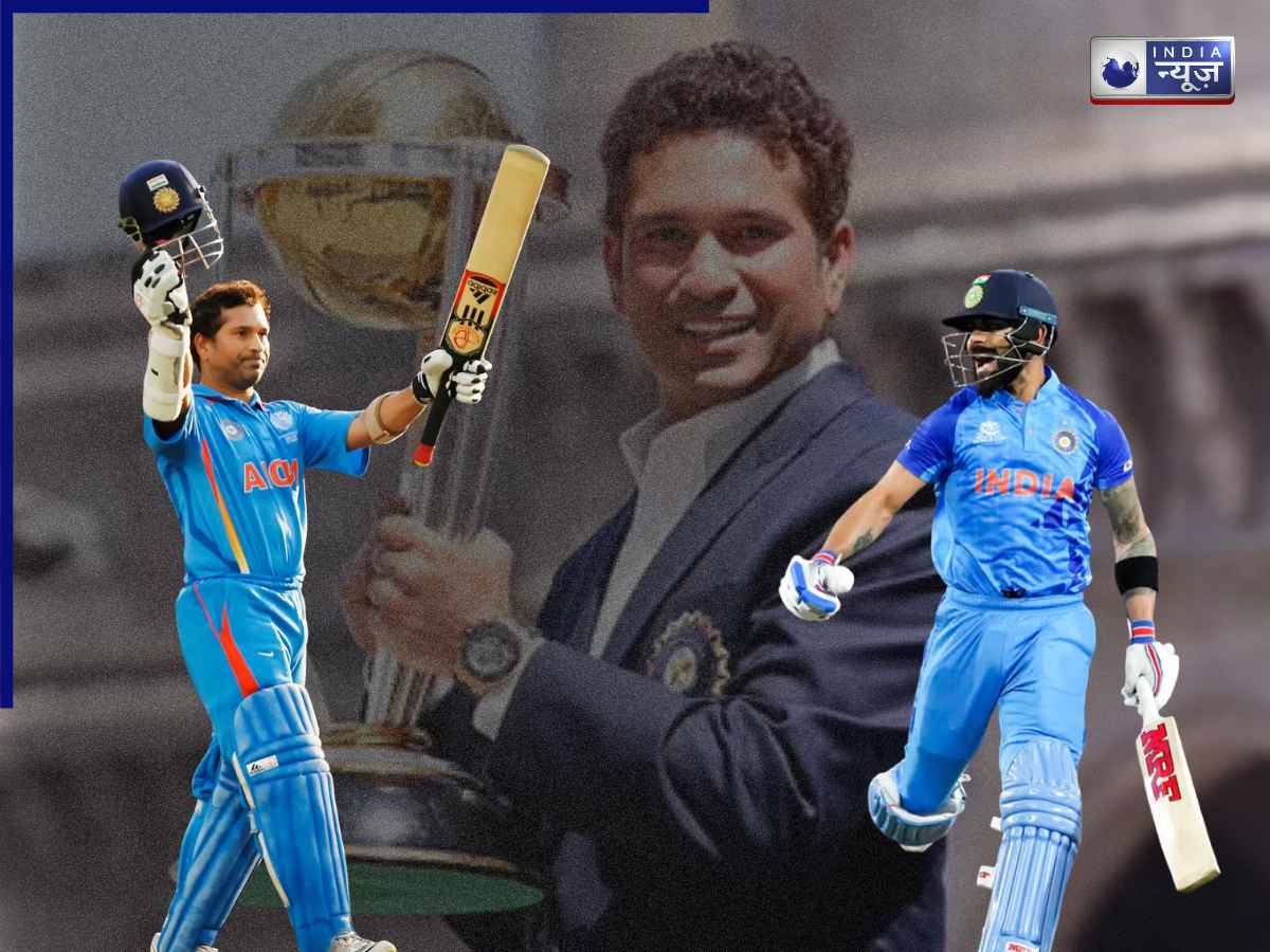 Virat Kohli: बस कुछ रन और विराट कोहली तोड़ देंगे सचिन तेंदुलकर का महारिकॉर्ड, चीकू के फैंस के लिए आने वाली है बड़ी खुशखबरी