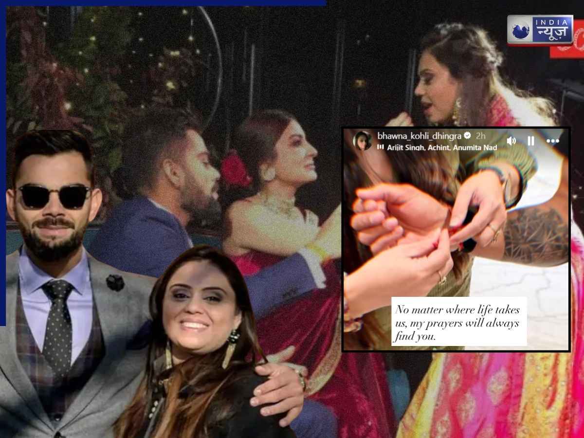 Virat Kohli Sister: कौन हैं विराट कोहली की बहन? हर साल राखी पर जिनके लिए आते हैं चिकू, जानें कितनी संपत्ति की हैं मालकिन