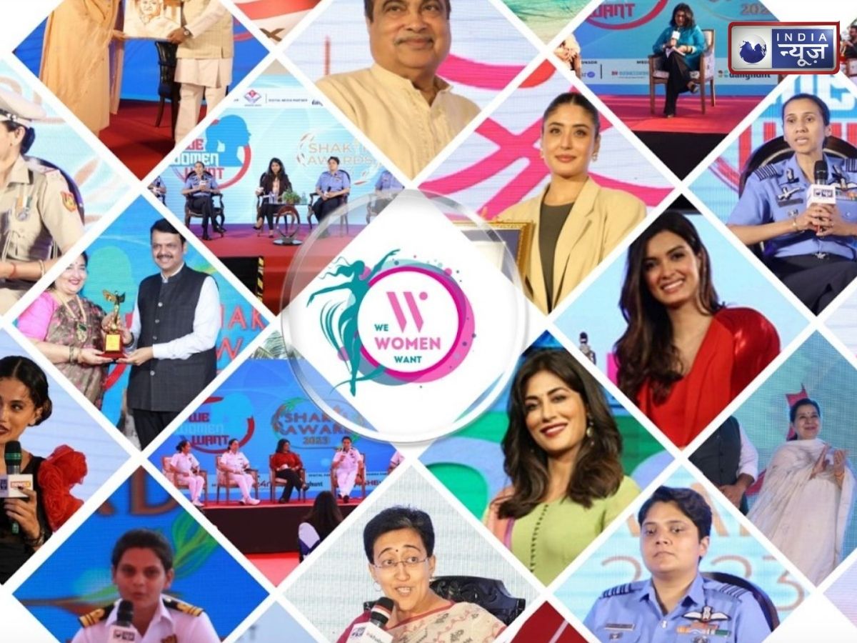 We Women Want Conclave & Shakti Awards 2026: 10 अगस्त को दिल्ली में जुटेंगे राजनीति, सिनेमा और खेल जगत के सितारे, जानें कार्यक्रम का पूरा शेड्यूल!