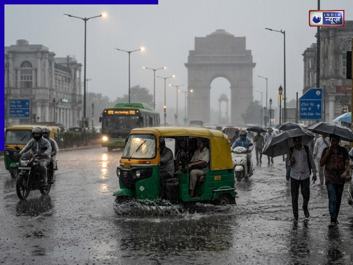 Delhi Weather: दिल्ली-NCR में मौसम हुआ सुहावना, अगले 5 दिनों तक होगी भारी बारिश, IMD ने जारी किया अलर्ट