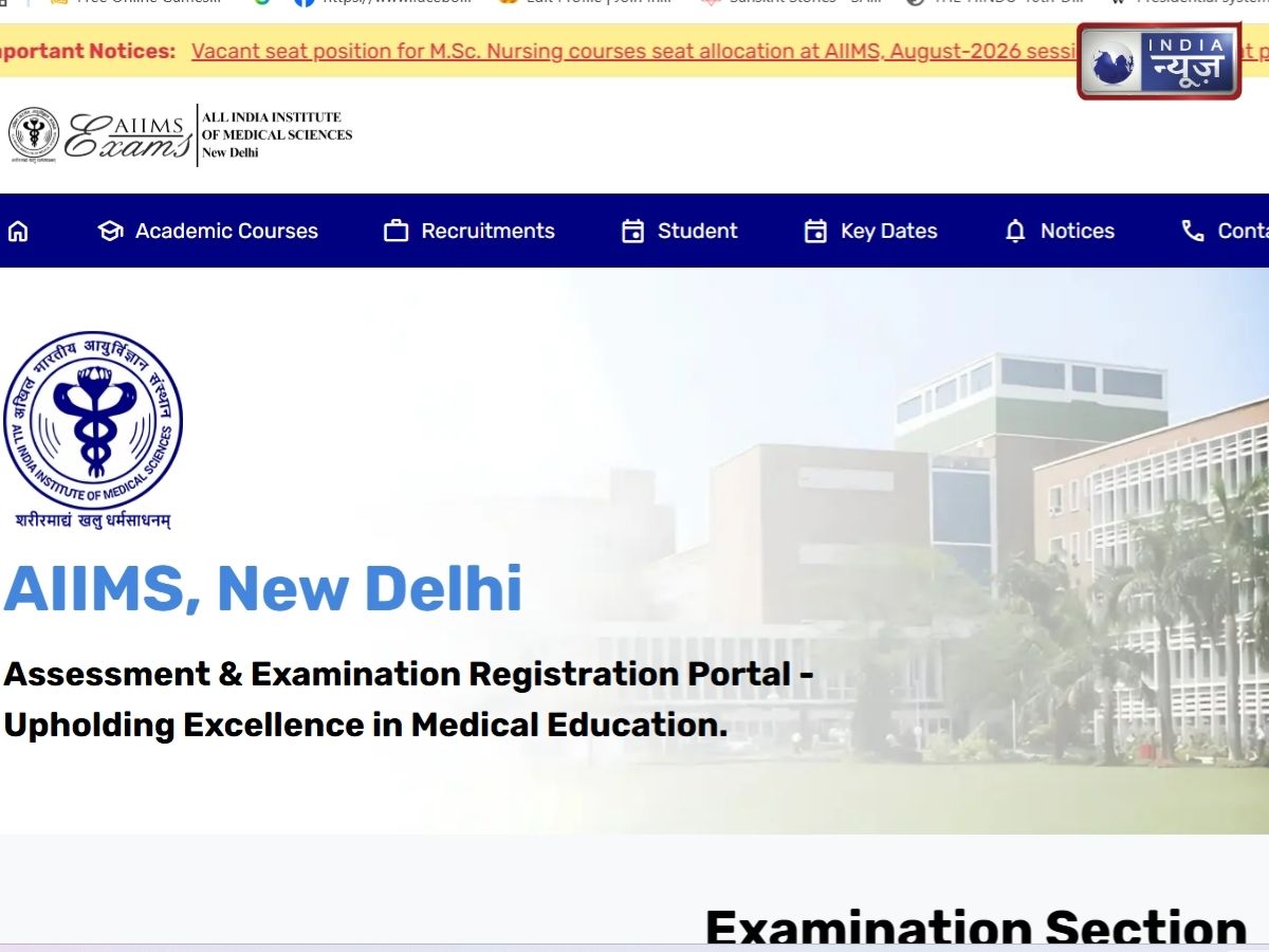 AIIMS NORCET 11 Admit Card 2026 Out: 12 सितंबर को है परीक्षा, aiimsexams.ac.in से डाउनलोड करें अपना हॉल टिकट