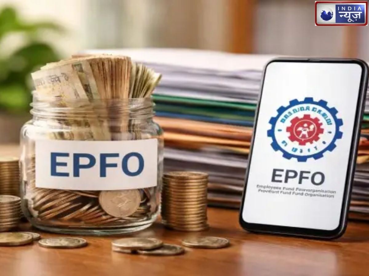 EPFO New Rule: EPFO ने बढ़ाई PF वेज सीलिंग, अब हर महीने कितनी सैलरी कम आएगी? जानें हिसाब