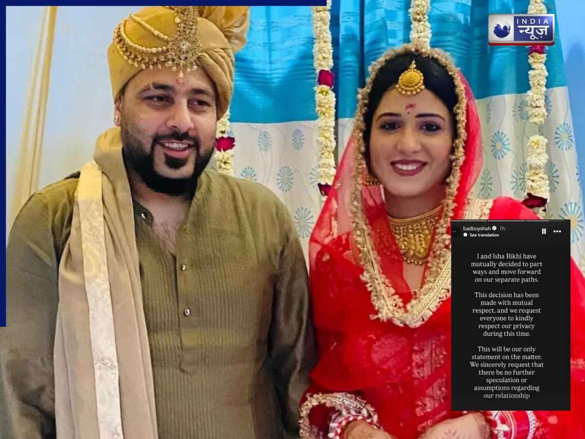 Badshah And Isha Rikhi Divorce:’फैसला जल्दबाज़ी में…’, 6 महीने भी नहीं चली बादशाह की शादी, किया तलाक का एलान