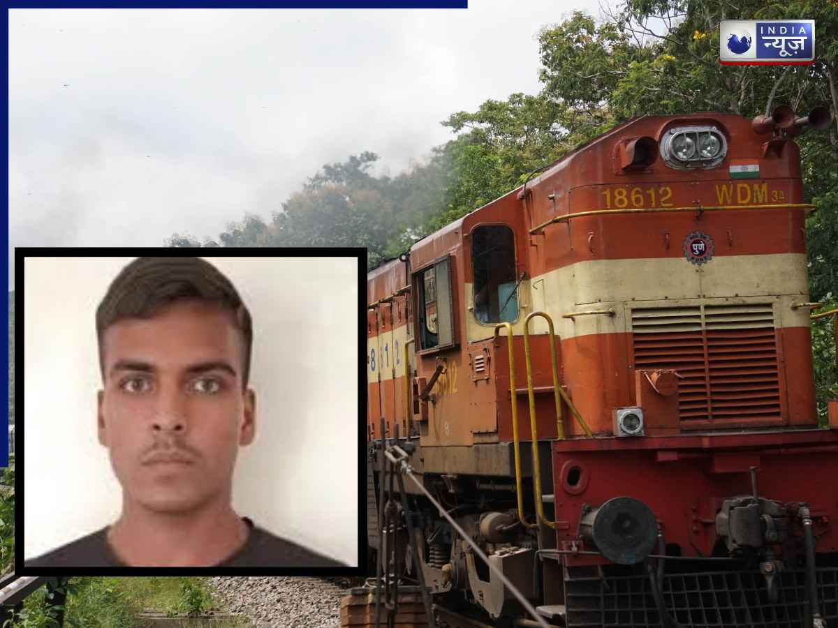 पहले छीनता था सामना, फिर ट्रेन से फेक देता था बाहर; प्रयागराज में गिरफ्तार हुआ बिहार का साइको किलर