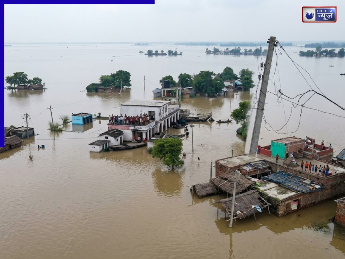 Bihar Flood: बिहार में हाहाकार!36 लाख से ज्यादा लोगों की जिंदगी पर असर, पटना से भागलपुर तक तबाही का मंजर