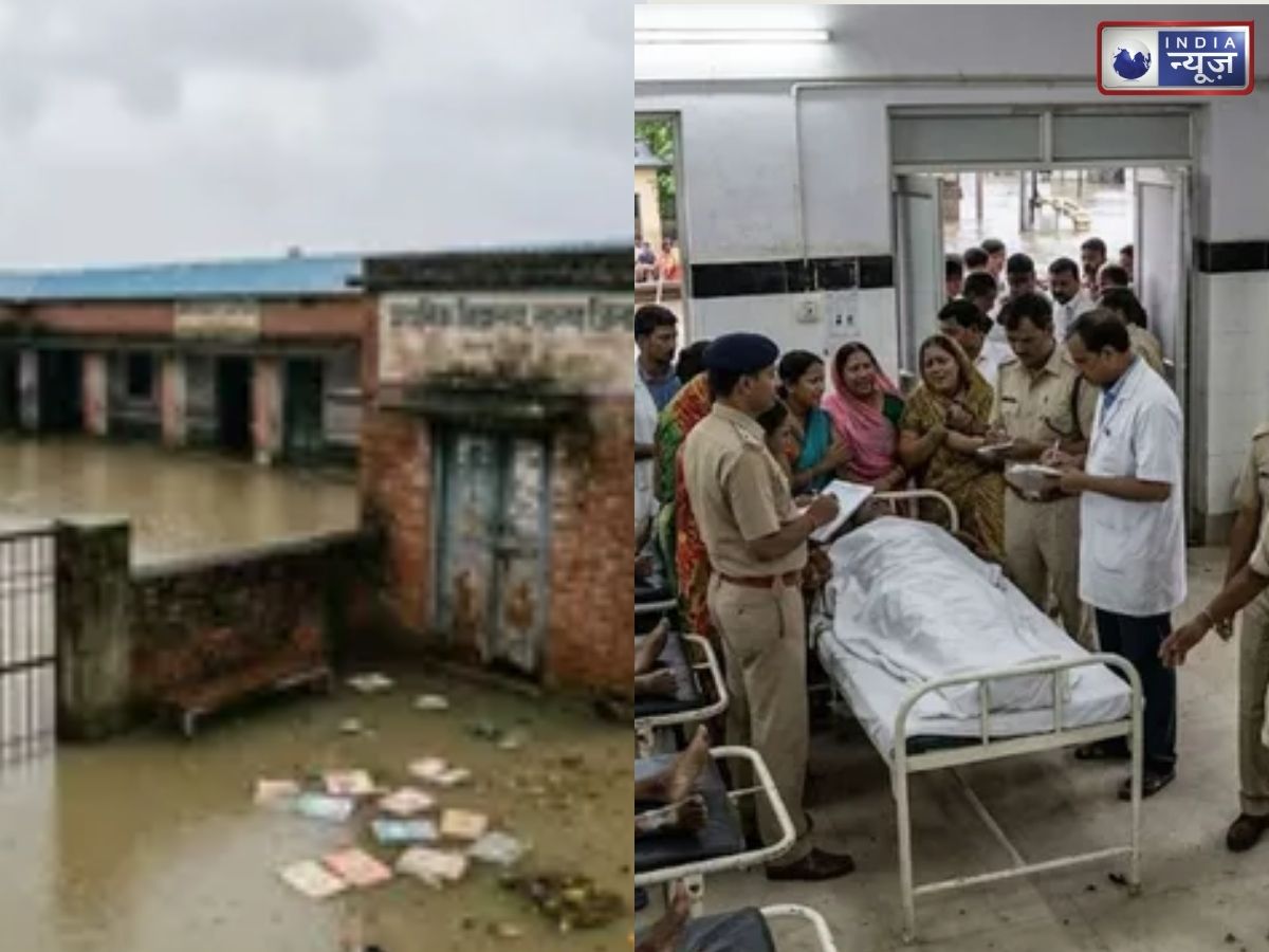 Bihar Flood: बिहार में बाढ़ से हाहाकार, ऊपर से सांपों का आतंक; 81 मरीज अस्पताल पहुंचे और 9 की मौत