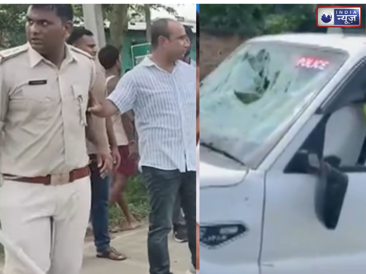 Sitamarhi: RJD नेता बैद्यनाथ महतो की गोली मारकर हत्या, भीड़ ने पुलिस वाहनों पर किया हमला, कई कर्मी घायल