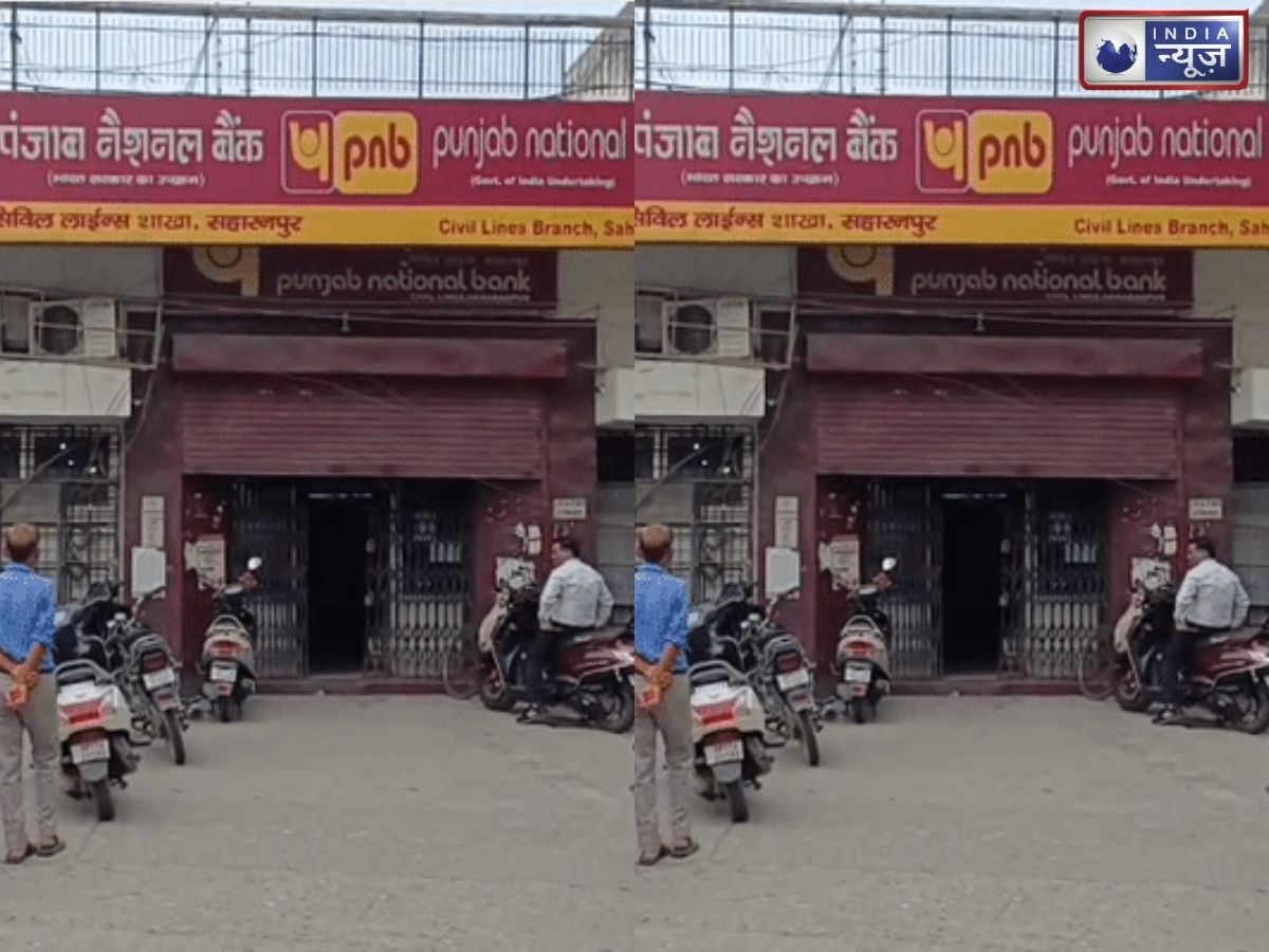 कौन है सहारनपुर जाली नोट वाले कांड का मास्टरमाइंड, 172900000  के गमन से मचा हड़कंप, जानें आखिर कौन कर गया खेला?