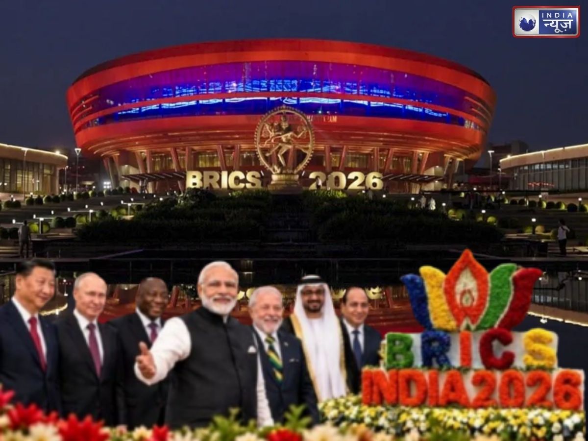 BRICS Summit 2026: अमेरिका को BRICS का ‘अल्टीमेटम’! अब टैरिफ पर मनमानी नहीं चलेगी; दिल्ली से ट्रंप को सीधा संदेश