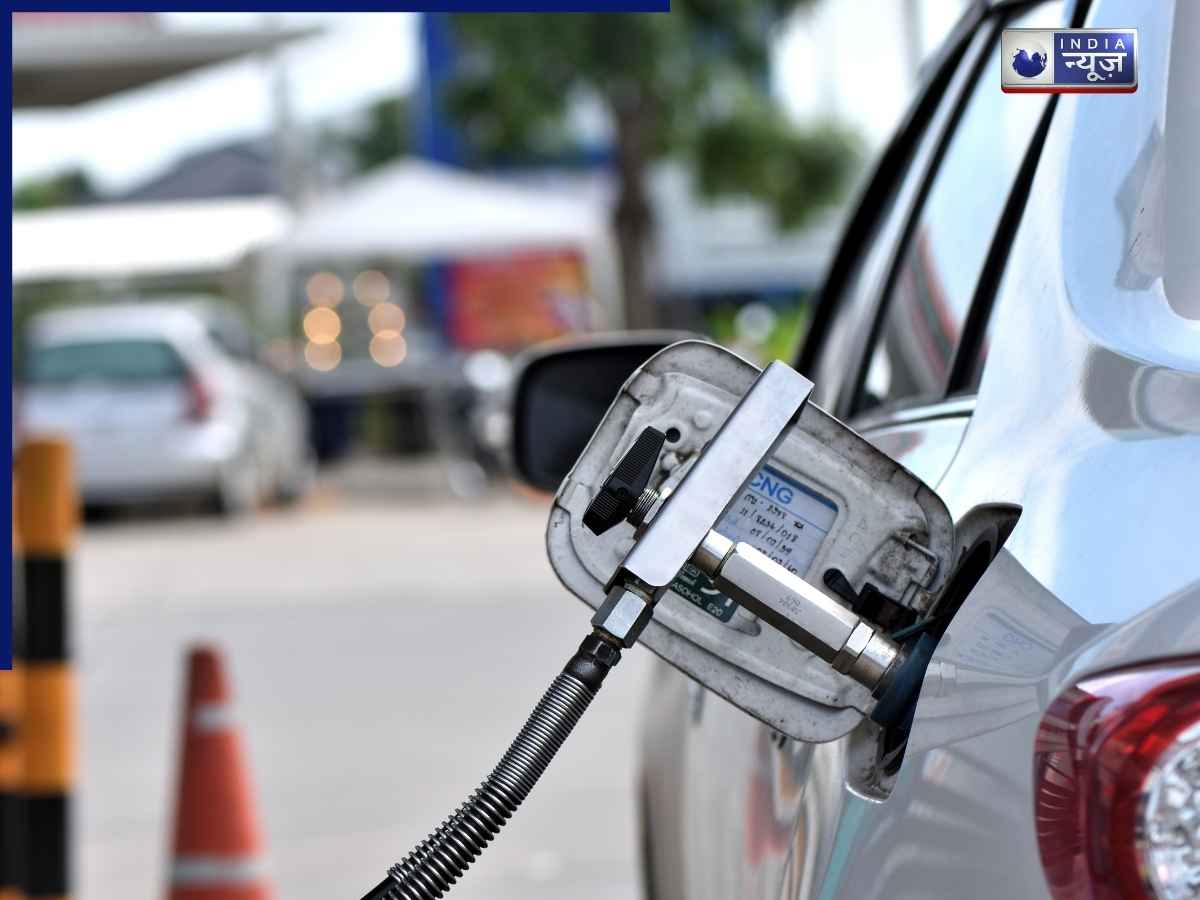 Mumbai CNG Price Hike: महंगी हुई CNG, बढ़ गए PNG के भी दाम; सितंबर के पहले दिन लगा बड़ा झटका; जानें नई कीमत