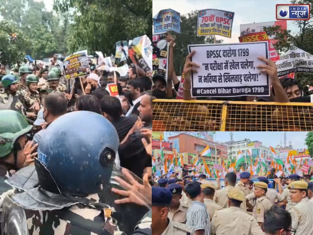 Daroga Bharti Patna Protest: दारोगा भर्ती को लेकर पटना में संग्राम! छात्रों ने तोड़ी बैरिकेडिंग, CM आवास की ओर कूच