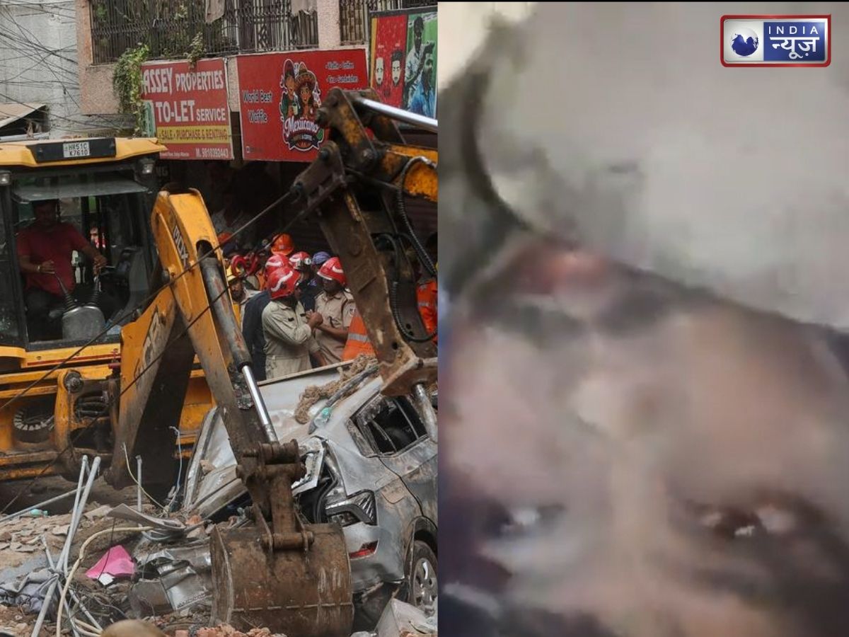 ‘मलबे के नीचे घुटती सांसें…’: दिल्ली PG हादसे में फंसे छात्र ने खुद बनाया खौफनाक वीडियो, देख कांप उठेगी रूह!