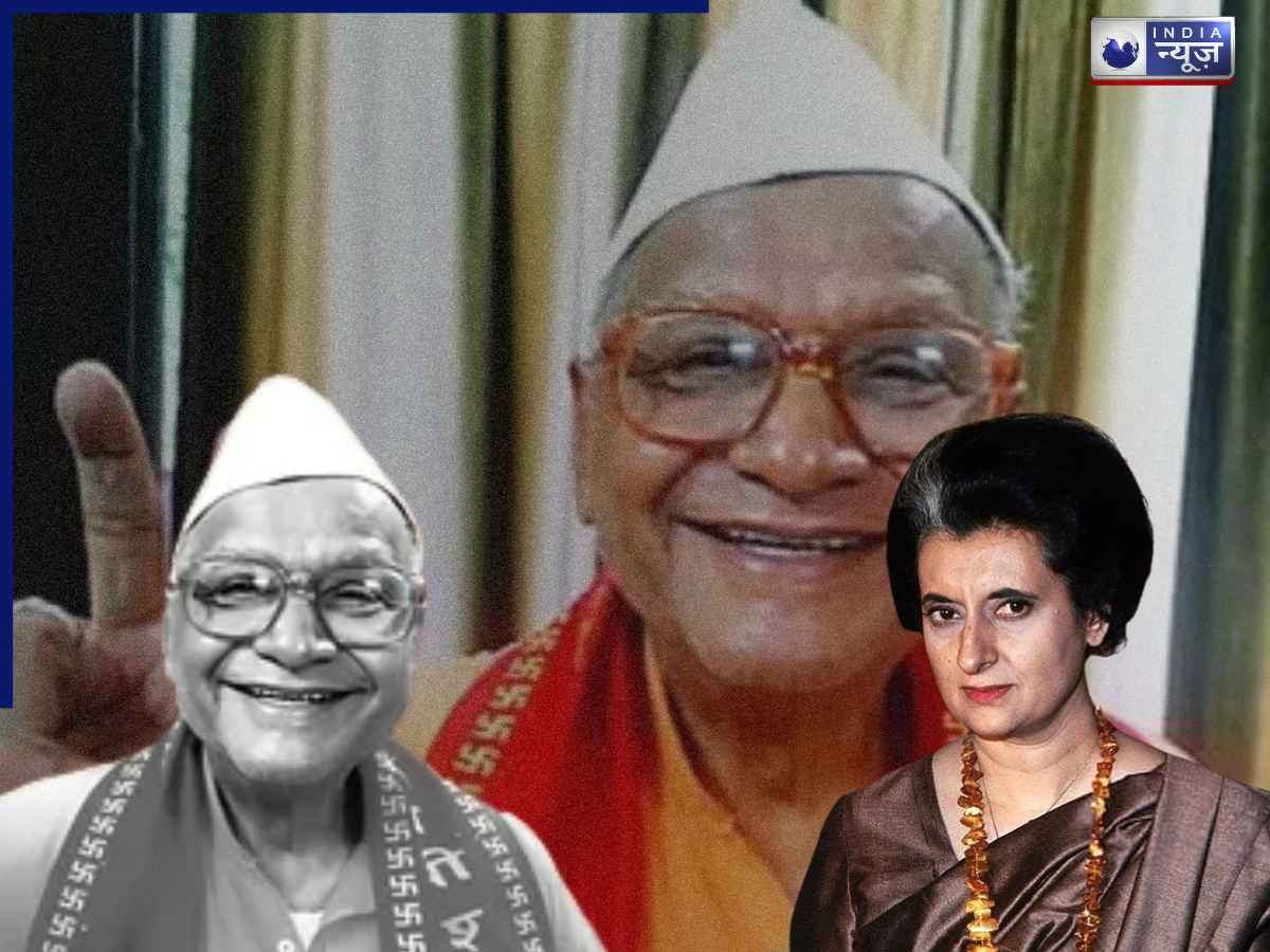 Dharti Pakad Death: वो बिहारी जो लड़ा 280 से ज्यादा बार चुनाव, हिम्मत इतना की इंदिरा गांधी से लिया पंगा; राष्ट्रपति चुनाव लड़ मचा दी थी दुनिया भर में सनसनी