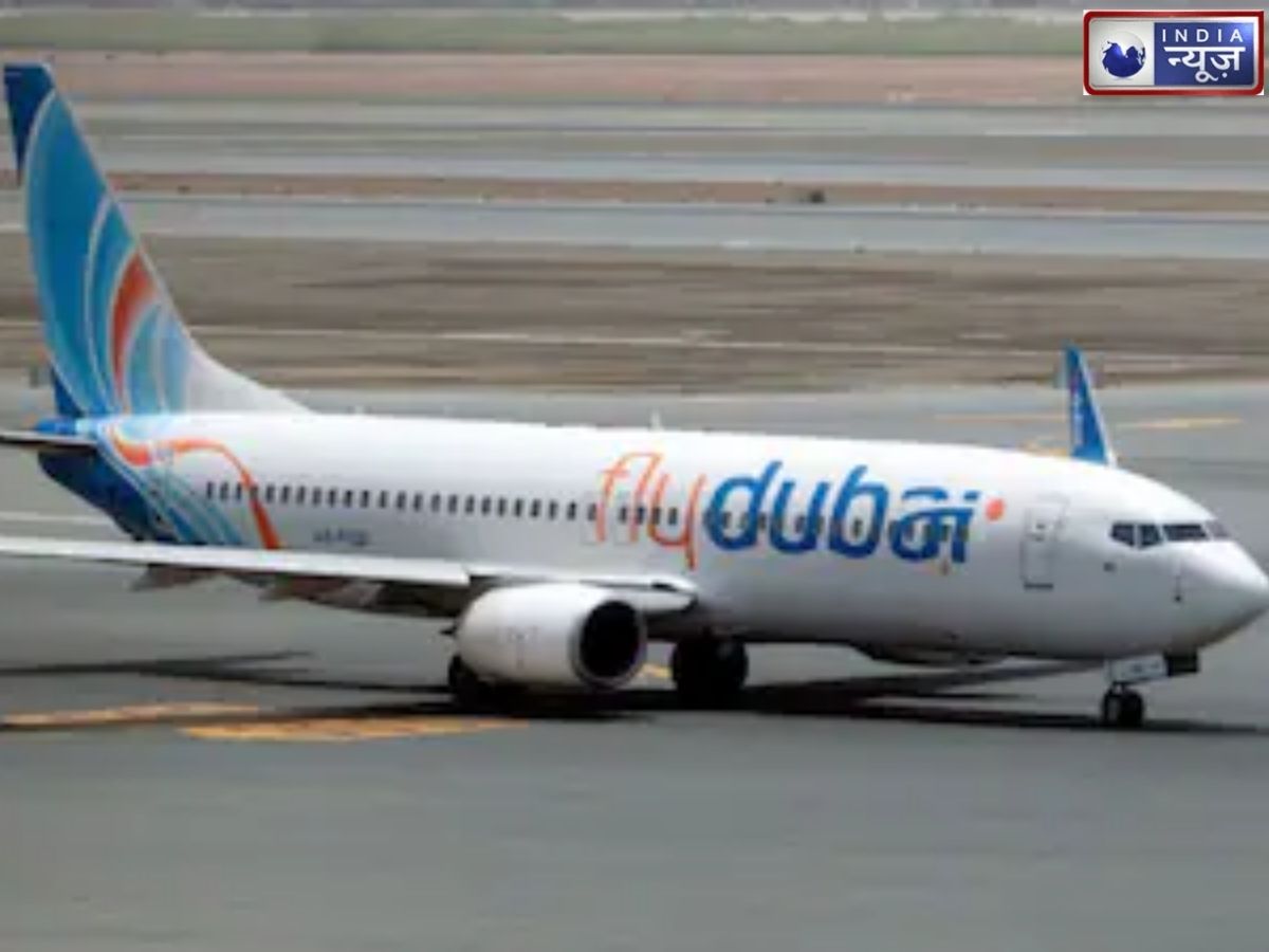 Dubai Flight Hijack: पायलट ने दबाया हाइजैक अलर्ट? दुबई-तेलअवीव फ्लाइट में मचा हड़कंप, सऊदी अरब में लैंडिंग