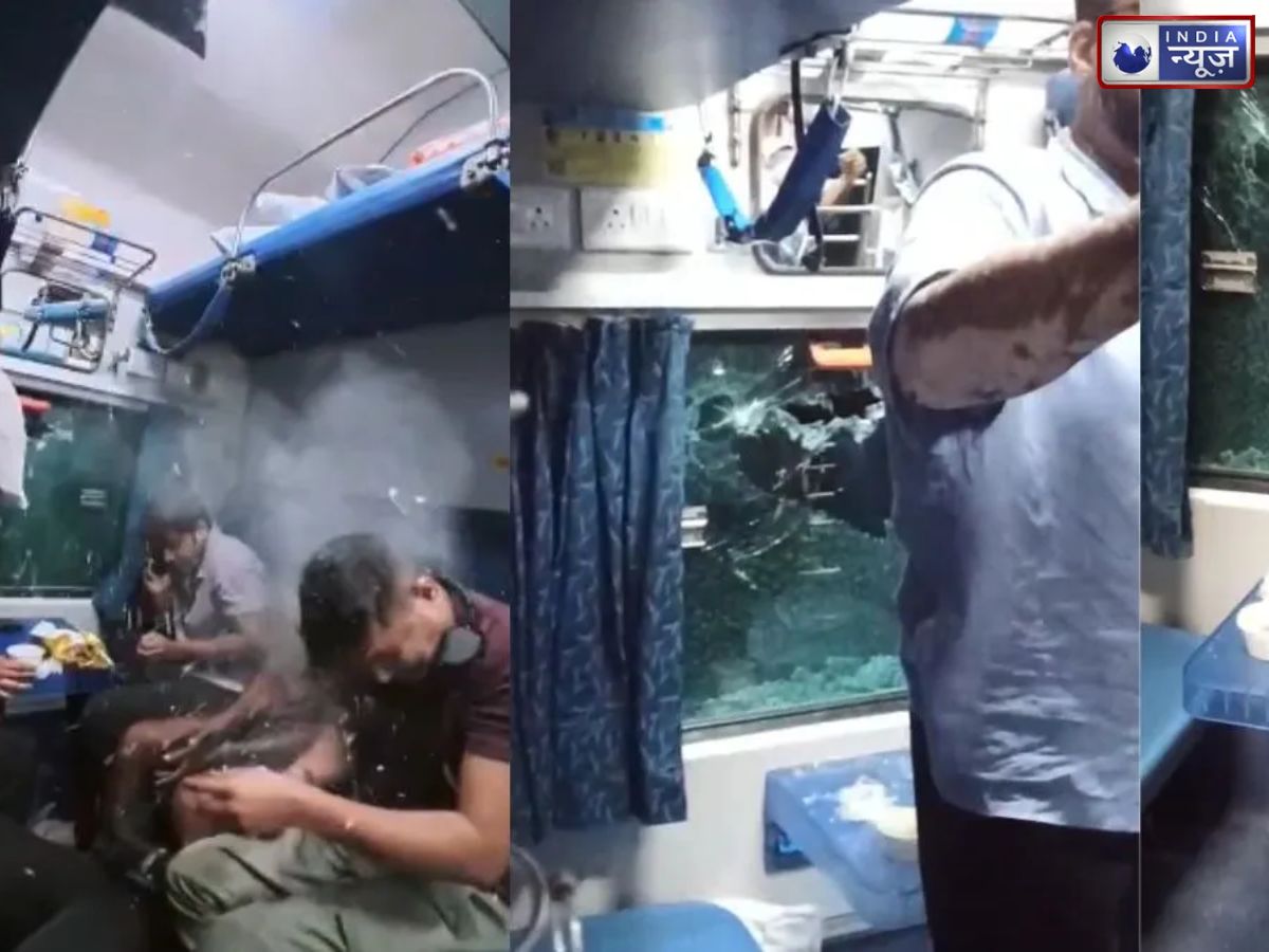 चलती Duronto Express पर बरसाए पत्थर! खिड़की का शीशा चकनाचूर, यात्री को लगी चोट, VIDEO